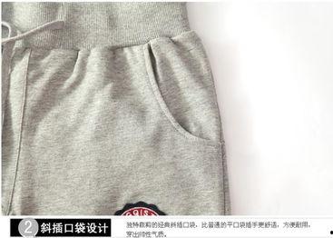 成人编织裤子外穿视频,外穿裤子教程大揭秘