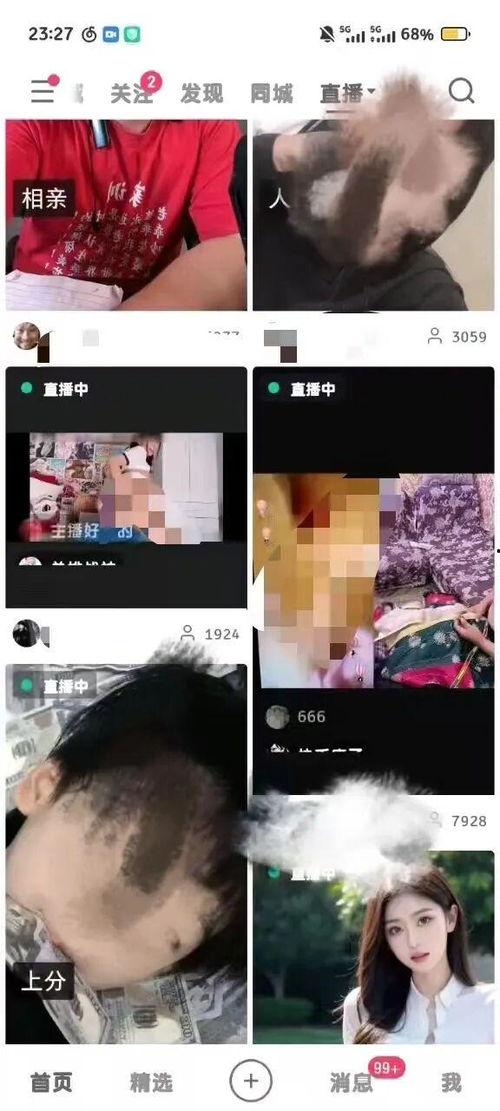 快手成人推荐女主播视频,魅力四射的短视频推荐