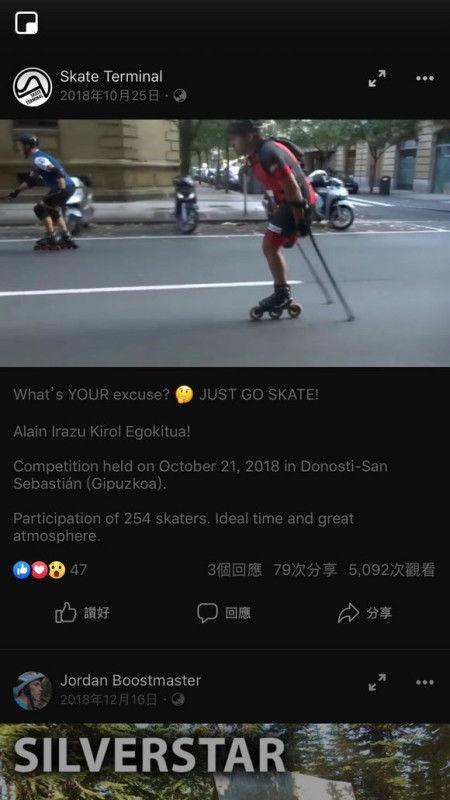 成人初学滑轮滑视频大全,新手必看！滑轮滑入门视频大全解析