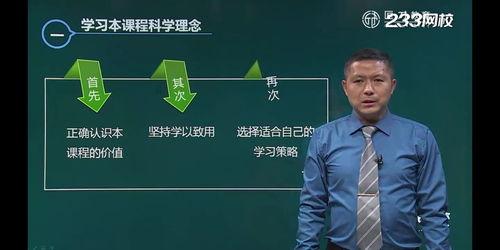 江西成人高考授课视频,江西成人高考授课视频精华解读