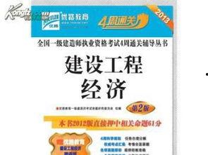 江西成人高考授课视频,江西成人高考授课视频精华解读