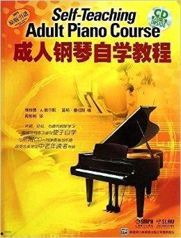 成人钢琴视频文案素材,跟随视频教程，解锁成人钢琴演奏新境界