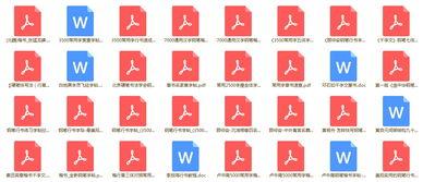 成人硬笔练字 教学视频,成人硬笔练字入门指南