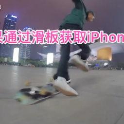 成人滑板视频帅气教学,解锁成人滑板新境界