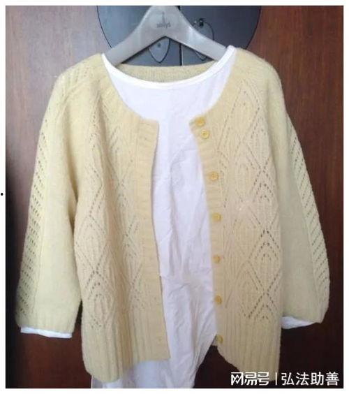 成人圆领开衫图解视频,成人圆领开衫图解视频教程