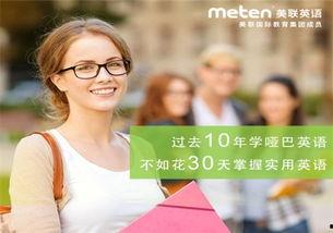 成人学英语小短片视频,小短片视频带你轻松入门