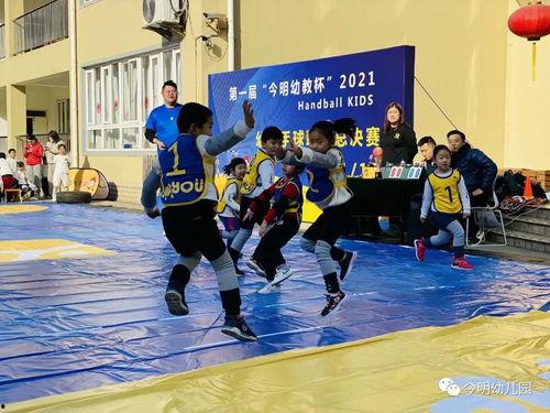 成人花样手球操视频大全